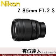 【數位達人】公司貨 Nikon Z DX 12-28mm F3.5-5.6 PZ VR 鏡頭主要規格