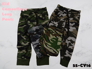 **EZZE** [Kid's Wear] Seluar Panjang Askar Budak Random Color / Kid's Camouflage Long Pants Random C