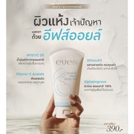 NEW EVES OIL (STRECH MARK OIL) Stretch Mark Oil