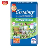 เซอร์เทนตี้ ซุปเปอร์แพ้นส์ ผ้าอ้อมผู้ใหญ่แบบกางเกง ขนาด XL จำนวน 16 ชิ้น [Certainty Superpants size