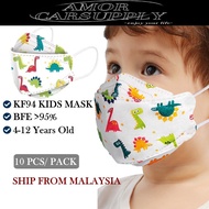 3D KF94 4Ply Layer Children Baby Kids Individual Packing Protective Earloop Face Mask Topeng Muka Kanak Budak 儿童口罩