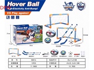 【DFW】® Charging Suspension Football Hockey Indoor And Outdoor Childrens Sports Football Curved Stick