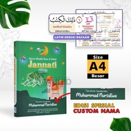 Jannati Cover Masjid Mushaf Duo Latin Alquran Custom Kids Al Quran Latin Alquran Terjemahan Dan Tajw