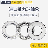 EXP Imported Thrust Ball Bearing 51107 51108 51109 51110 51111 51112 51113