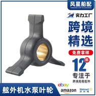 Marine Accessories438592Outboard Motor Water Pump Impeller437059Suitable for Johnson35/40/48/50HP