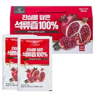 premium pomegranate juice containing the sincerity of Vitahalo