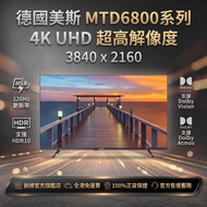 43MTD6800 43" 4K 120Hz Google TV