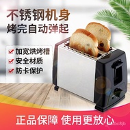 Hot SaLe Household Multi-Functional Small Automatic Toaster Breakfast Toaster Toaster Sandwich Machine Mini Oven 2QPC