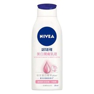 妮維雅 NIVEA 美白潤膚乳液 125ml (新)
