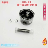 K Suitable For Cg150/Zongshen/Longxin 150/175 Three Wheeled Motorcycle Cylinder Piston Ring Piston