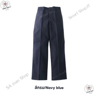 กางเกง BEN DAVIS (ขายาวกระบอกตรง) กางเกงขายาวผู้ชาย เบนเดวิสขายาว ทรงสวย ใส่ทำงาน ใส่เที่ยว