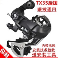 *** Good Good Goods Preferred *** Bicycle Rear Derailleur 7-Gear 8-Gear 9-Gear Mountain Bike Road Bi