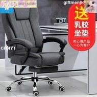 臺灣保固電腦椅 電腦椅家用辦公椅可躺舒適老板椅升降轉椅真皮按摩靠背游戲座椅子