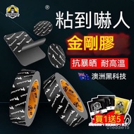 3M Car Non-Marking Waterproof Double-Sided Tape 3M Long Strong Double-Sided Tape 3M Strong Non-Marki