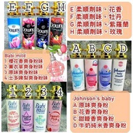 泰國直送 ～#Johnson’s & babi mild 爽身粉味香水40ml