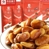 Bestore Beef Flavor Orchid Beans 0g Snack Ready-to-Eat 100%LS251103