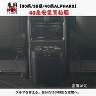 [Car Grocery House] Alphard Car Induction Trash Can|Neat In-Car New Choice Alpha Can Business Vehicl