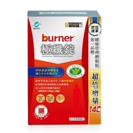 (任2件8折)船井burner倍熱極纖錠144顆