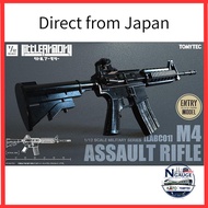 Little Armory LABC01 M4 Assault Rifle Plastic Model 320968[Direct from Japan]
