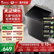 [Replace New with Old] Little Swan Pulsator Washing Machine Fully Automatic Large Capacity Household