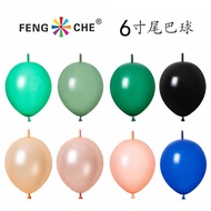 Windmill 20cm Tail Ball Lingkelong Visit Beauty Matte Decoration Birthday Wedding Decoration Decorat