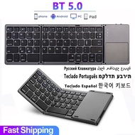 Mini Folding Keyboard Touchpad Bluetooth-compatible 3.0 Foldable Wireless Keypad For Windows, Android, iOS Tablet iPad Phone