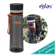 EGHT-1000 Eplas Transparent Drinking Bottle Water BPA Free 1000ml(RANDOM PICK DESIGN/ COLOR)