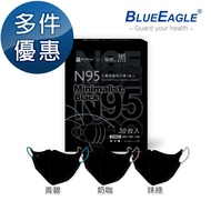 Blue Eagle Brand N95 Medical Three-Dimensional Type Adult Mask Minimalist Black Series Qingbi-Milk C