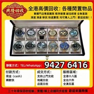Rolex勞力士 Rolex Datejust 16014 古董手錶 手錶，男錶，女錶，古董錶，新錶，舊錶，配貨，骨錶，勞力士 Rolex，萬國IWC，爱彼AP，萧邦Chopard，法穆蘭Franck