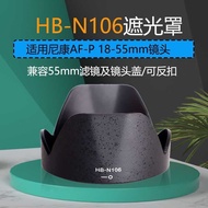 Suitable for HB-N106 Hood Suitable for Nikon AF-P 18-55mm Lens D3300 D3400 D5600