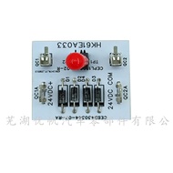 Papan Kawalan Penerus Gantian untuk Geganti ICP•HK61EA003 HN61PC002