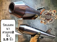 ท่อเมกาโฟน gpx legend 250 twin คอท่อ 2ออก2 / 2ออก1 สำหรับรถมอเตอร์ไซต์สไตล์วินเทจ คาเฟ่ รุ่น gpx leg