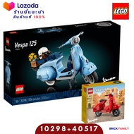 Lego VESPA ( 10298 + 40517 ) 2 boxes Set #Lego by Brick Family