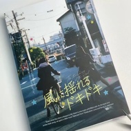 Cute Japanese Skirt Sticker Book – Multifunctional Decorative Sticker Collection for Handnote, DIY &