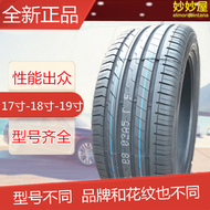 【好康】225 235輪胎245 255 275 285 295 265 30 R18 35 40 45 50 55 