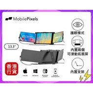 ✅行貨|✅有單|✅門市自取/寄貨 Mobile Pixels-13.3吋 TRIO NEW 一體式兩屏幕顯示器 #101-1003P04 (MP-TRIO-GEN2-13.3)