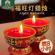 For Buddha Household Buddhist Hall Candles Colorful Enamel Painted Ruyi Lamp 10 Hours Butter Lamp Ti