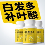 Multivitamin b Tablets Supplement Nutritious White Hair Vitamin b1b2b6b12 Folic Acid Biotin