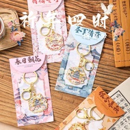 Beijing Element Keychain Design Bag Pendant Pendant High-End Car Keychain Gift Accessories Small Pen
