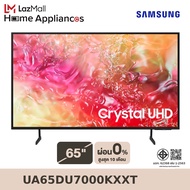 SAMSUNG TV Crystal UHD Smart TV (2024) 65 นิ้ว รุ่น UA65DU7000KXXT