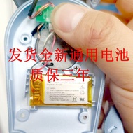 Suitable for Logitech UE3500 UE4500 UE3100 Mouse Battery 533-000069 AHB521630Battery