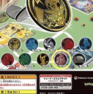 PTCG硬幣 賣霜奶仙 或 換土王/萊希拉姆