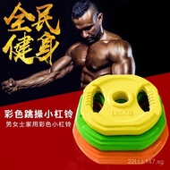 Manufacturer Small Barbell Colorful Jump Exercise Barbell Set10KG/20KG/30KG Fitness Equipment Exerci