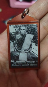 ภาพถ่ายหลวงพ่อกวย นั่งกระดาน ปี 64 วัดโฆษิตาราม จ.ชัยนาท