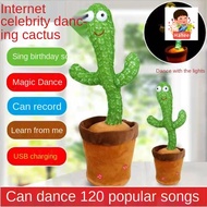 cross-border dancing and singing cactus glowing online celebrity cactus twisting singing and dancing
