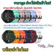 Watch Strap Replacement Garmin 22mm/26mm Quickfit Fenix 5/5 Plus/5X/6/6X/6 Pro/6X Pro/6 Sapphire/935/945 Shop