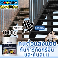👍100ปี สีไม่หลุดลอก👍 เป็นมิตรกับสิ่งแวดล้อมและไม่มีกลิ่น สีกำจัดสนิม สีกันสนิมเหล็ก น้ํายาขัดสนิม สี