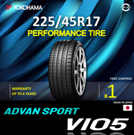 Yokohama 225/45R17 ADVAN SPORT V105 ยางใหม่ ผลิตปี2022 ราคาต่อ1เส้น (Made in Japan) มีรับประกันจากโรงงาน แถมจุ๊บลมยางต่อเส้น ยางขอบ17 ขนาด 225 45R17 V105 จำนวน 1 เส้น