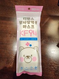 韓國KF94小童口罩 （3至7歲）