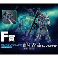 Yanaheim Ichiban Reward Gunpla 40th Anniversary F ENTRY GRADE First Generation Gundam RX-78-3 Amlo E
